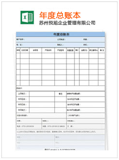 马关记账报税